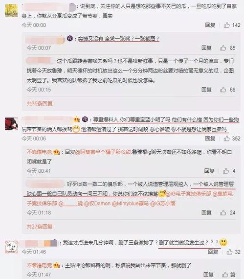 吃瓜最新事件 爆料入口,吃瓜群众聚焦神秘事件,真相即将揭晓! 第3张 吃瓜最新事件 爆料入口,吃瓜群众聚焦神秘事件,真相即将揭晓! 第3张