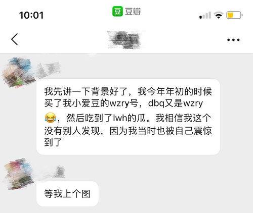 快穿世界吃瓜第一线免费,快穿女侠的吃瓜日常 第3张 快穿世界吃瓜第一线免费,快穿女侠的吃瓜日常 第3张