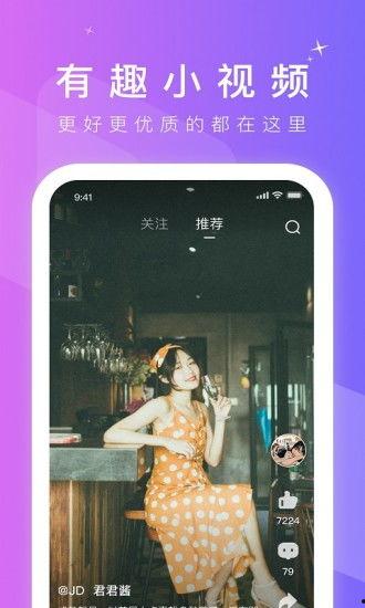 青岛爆料羊贵妃视频下载,揭秘网红羊贵妃的爆红瞬间 第2张 青岛爆料羊贵妃视频下载,揭秘网红羊贵妃的爆红瞬间 第2张