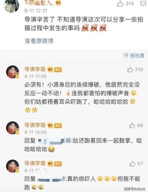 爆料环节最新视频,最新视频内容深度解析 第3张 爆料环节最新视频,最新视频内容深度解析 第3张