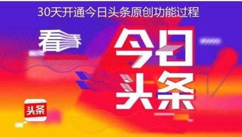今日爆料头条号,揭秘娱乐圈惊人内幕,明星真实面目曝光! 第3张 今日爆料头条号,揭秘娱乐圈惊人内幕,明星真实面目曝光! 第3张