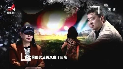 男子爆料老婆出轨视频,真相令人震惊 第3张 男子爆料老婆出轨视频,真相令人震惊 第3张