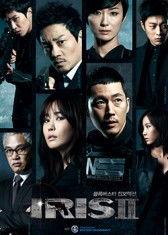 iris 在线观看,iris在线观看,领略自然之美 第2张 iris 在线观看,iris在线观看,领略自然之美 第2张