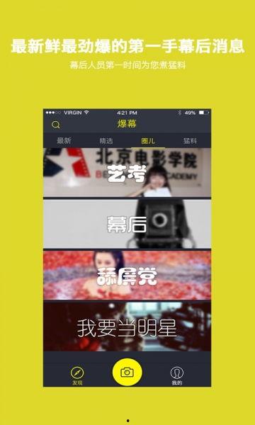 近期版本爆料视频最新,最新爆料视频深度解析 第2张 近期版本爆料视频最新,最新爆料视频深度解析 第2张