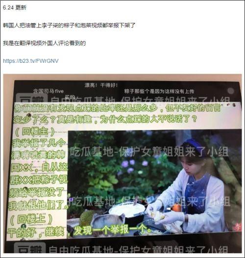 永秀花园爆料视频播放全集,揭秘事件全貌,真相大白 第2张 永秀花园爆料视频播放全集,揭秘事件全貌,真相大白 第2张