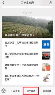 全世界新闻爆料平台,揭秘世界热点事件背后的真相 第3张 全世界新闻爆料平台,揭秘世界热点事件背后的真相 第3张