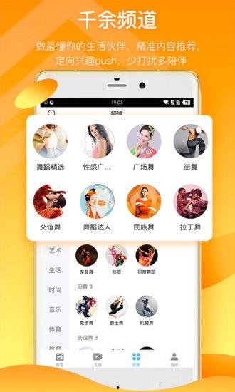 爆料八卦快讯视频下载,爆料八卦快讯视频幕后下载攻略 第2张 爆料八卦快讯视频下载,爆料八卦快讯视频幕后下载攻略 第2张