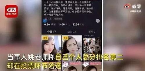 佳润最新爆料视频,揭秘行业黑幕,真相令人震惊! 第2张 佳润最新爆料视频,揭秘行业黑幕,真相令人震惊! 第2张