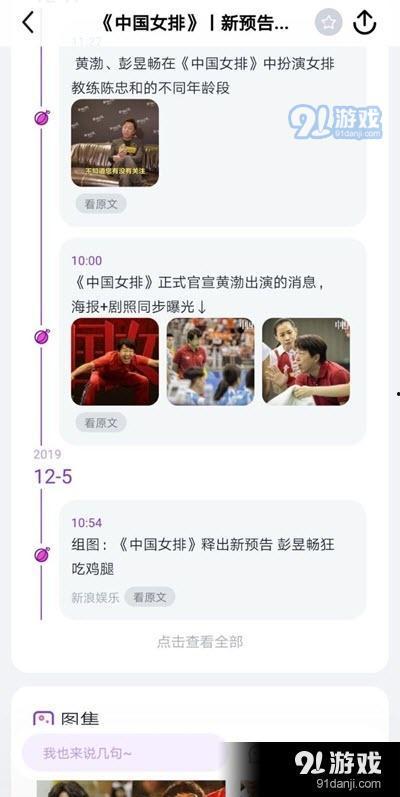天天吃瓜免费领取,天天吃瓜免费领取,畅享瓜果乐趣 第3张 天天吃瓜免费领取,天天吃瓜免费领取,畅享瓜果乐趣 第3张