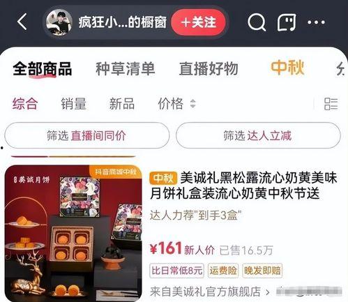 九红直播间爆料视频大全 第3张 九红直播间爆料视频大全 第3张