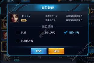 王者爆料短视频大全下载,揭秘游戏幕后精彩瞬间 第3张 王者爆料短视频大全下载,揭秘游戏幕后精彩瞬间 第3张