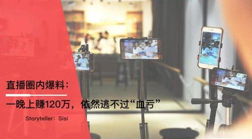 圈内爆料,揭秘娱乐圈不为人知的幕后故事 第2张 圈内爆料,揭秘娱乐圈不为人知的幕后故事 第2张