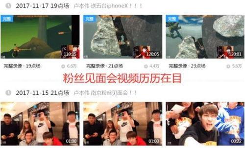 青帝爆料斗鱼视频大全集,斗鱼视频大全集精彩瞬间回顾 第3张 青帝爆料斗鱼视频大全集,斗鱼视频大全集精彩瞬间回顾 第3张