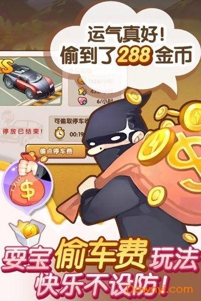 怪诞小镇爆料视频下载安装,下载安装全攻略 第2张 怪诞小镇爆料视频下载安装,下载安装全攻略 第2张
