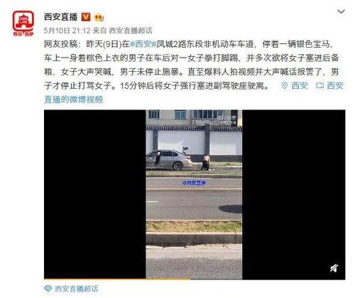 视频爆料在线观看,在线观看背后的精彩瞬间 第2张 视频爆料在线观看,在线观看背后的精彩瞬间 第2张