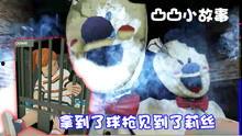 爆料小故事搞笑视频大全,小故事搞笑视频大盘点 第2张 爆料小故事搞笑视频大全,小故事搞笑视频大盘点 第2张