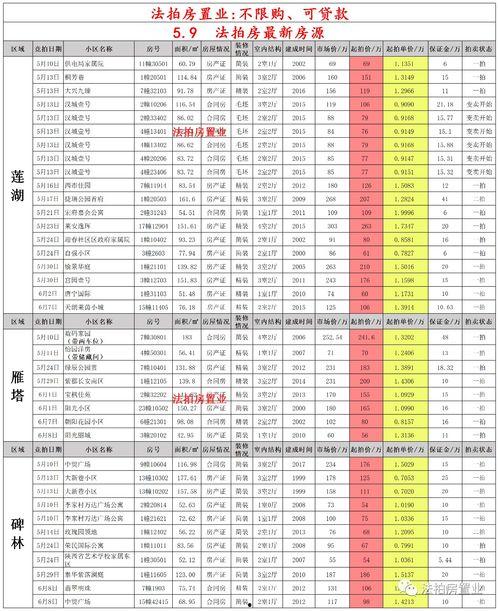 火影高招爆料时间表最新,精彩内容抢先看,不容错过的年度盛宴 第3张 火影高招爆料时间表最新,精彩内容抢先看,不容错过的年度盛宴 第3张