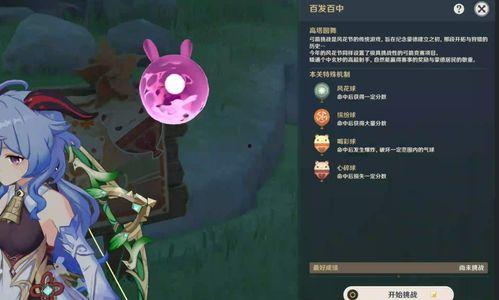 原神最新爆料翅膀,神秘翅膀系统,探索角色进化新篇章 第2张 原神最新爆料翅膀,神秘翅膀系统,探索角色进化新篇章 第2张