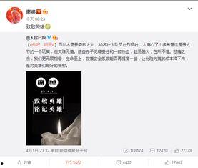 熊叔娱乐爆料微博视频大全,微博视频大全精彩瞬间大放送 第3张 熊叔娱乐爆料微博视频大全,微博视频大全精彩瞬间大放送 第3张