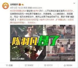 黄子健爆料视频大全最新,揭秘娱乐圈不为人知的一面 第2张 黄子健爆料视频大全最新,揭秘娱乐圈不为人知的一面 第2张