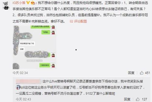 大城吃瓜最新事件爆料,揭秘最新事件幕后真相 第3张 大城吃瓜最新事件爆料,揭秘最新事件幕后真相 第3张