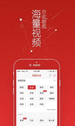 怎么玩头条爆料视频教程,视频教程带你玩转爆料技巧 第2张 怎么玩头条爆料视频教程,视频教程带你玩转爆料技巧 第2张