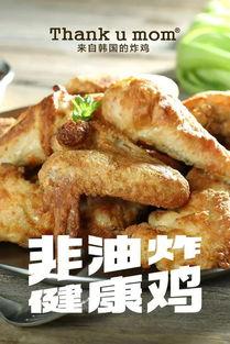 爆料炸鸡有虫视频,揭秘食品安全背后的隐患 第3张 爆料炸鸡有虫视频,揭秘食品安全背后的隐患 第3张