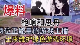 科技主播爆料视频,最新爆料视频深度解析 第2张 科技主播爆料视频,最新爆料视频深度解析 第2张