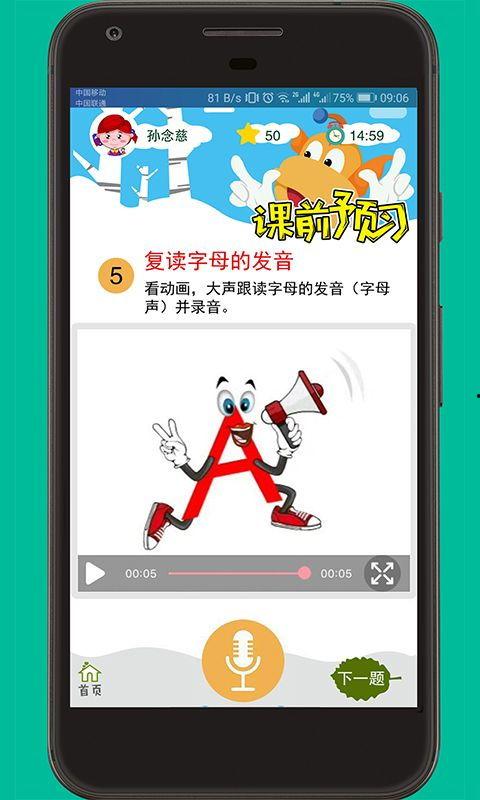 小孩自拍视频爆料软件下载,下载与使用指南 第3张 小孩自拍视频爆料软件下载,下载与使用指南 第3张