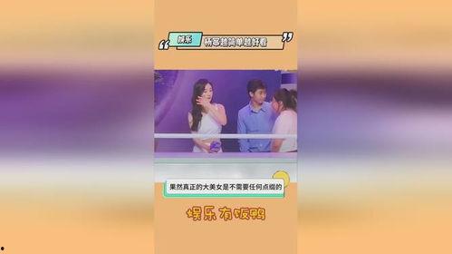 最新娱乐圈新闻爆料网站,明星恋情曝光,幕后黑手浮出水面! 第3张 最新娱乐圈新闻爆料网站,明星恋情曝光,幕后黑手浮出水面! 第3张