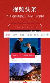 旅游卫视爆料视频大全,揭秘热门旅游地幕后故事 第2张 旅游卫视爆料视频大全,揭秘热门旅游地幕后故事 第2张
