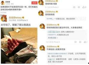 娱乐圈爆料乔任梁是真的吗,娱乐圈爆料是否属实? 第3张 娱乐圈爆料乔任梁是真的吗,娱乐圈爆料是否属实? 第3张