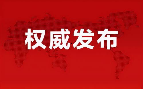向阳生活爆料最新消息,最新热点事件深度解析 第2张 向阳生活爆料最新消息,最新热点事件深度解析 第2张