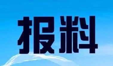 新闻爆料热线电话杭州,倾听民声，守护城市脉搏