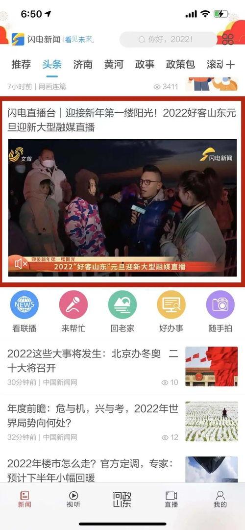 深圳黑马哥爆料视频播放,揭秘行业内幕，带你领略真实职场风云