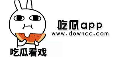 网红吃瓜爆料黑料视频,黑料视频背后的真相与争议  第3张