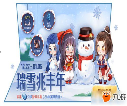雪球cp最新爆料是谁啊,神秘人物揭晓，真相即将揭晓！  第2张