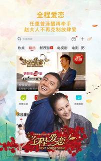 秋霞在线观看高清电影免,畅享高清电影盛宴 第3张 秋霞在线观看高清电影免,畅享高清电影盛宴 第3张