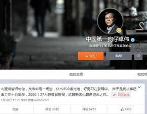 狗仔爆料老秦视频下载,揭秘老秦视频下载幕后真相