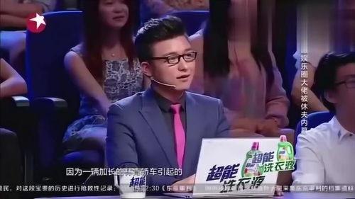 娱乐圈大佬爆料事件,揭秘娱乐圈背后的真相与内幕  第2张