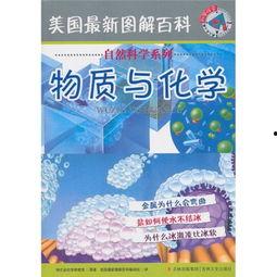 美国新书最新爆料,最新爆料揭示惊天秘密  第3张