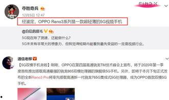 挪威回应爆料视频大全,真相与澄清 第2张 挪威回应爆料视频大全,真相与澄清 第2张