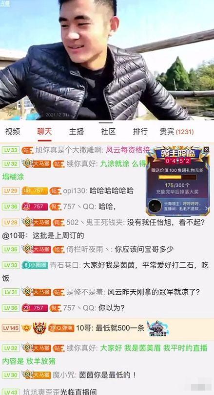 宝哥爆料签约视频大全最新,签约视频大全最新动态，精彩内容抢先看！  第2张
