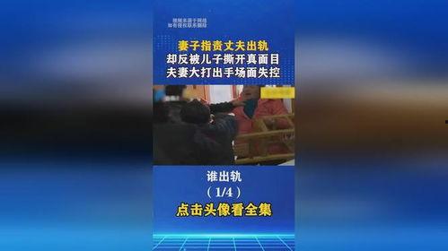 最新社会百态爆料,最新爆料聚焦热点事件