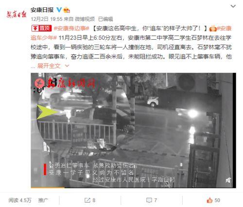 山东高中生爆料新闻视频,揭秘校园内幕 第2张 山东高中生爆料新闻视频,揭秘校园内幕 第2张